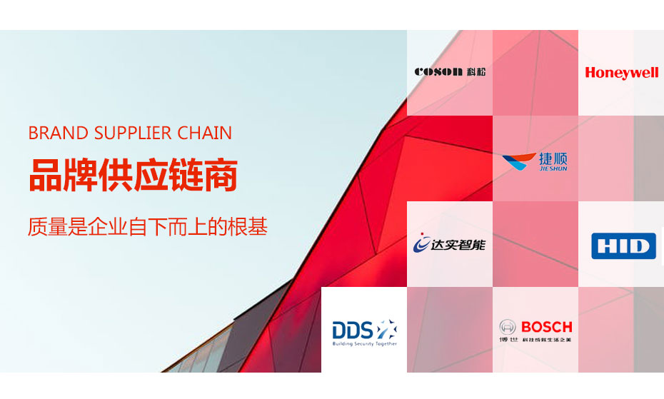 廣州欣業|電腦設備|系統集成|弱電工程