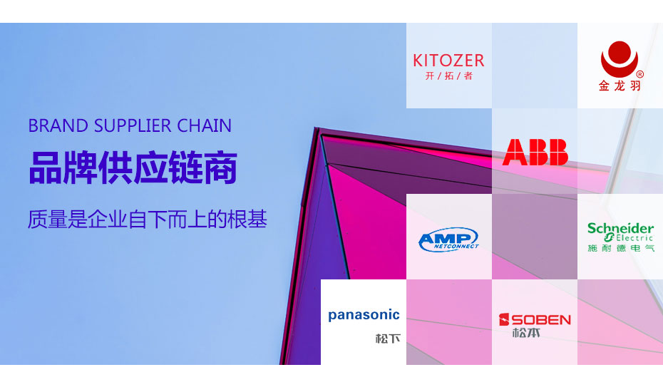 廣州欣業|電腦設備|系統集成|弱電工程