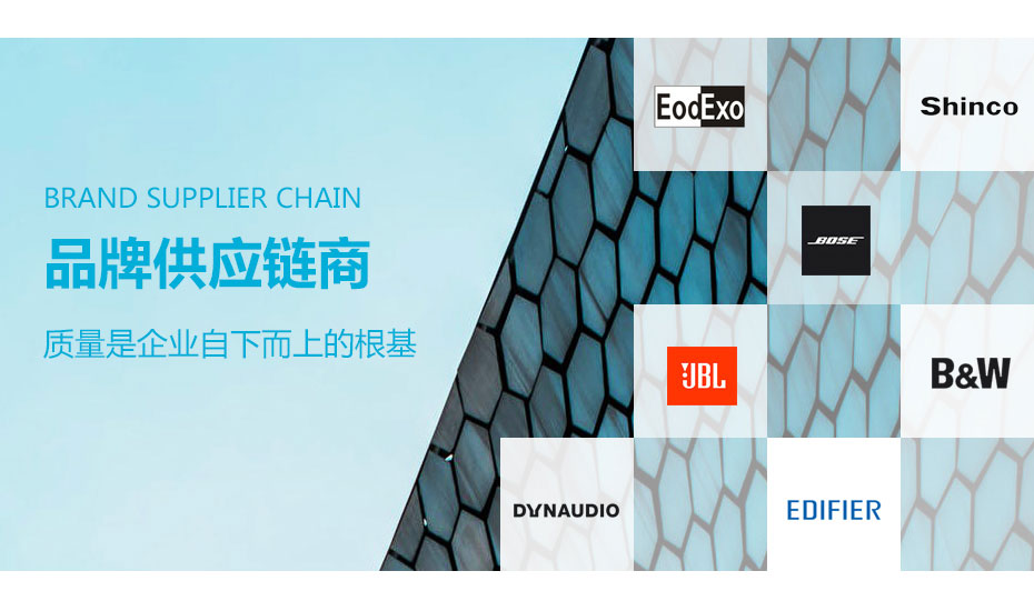 廣州欣業|電腦設備|系統集成|弱電工程